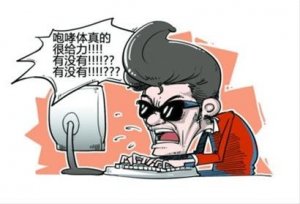 无码熟女